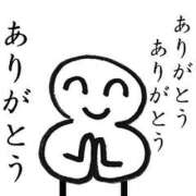 ヒメ日記 2026/02/19 02:45 投稿 いちか 宮崎SANSAIN