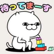 いちか ご予約空いたよぉ〜 宮崎SANSAIN