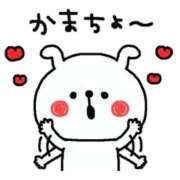 ヒメ日記 2026/04/07 23:45 投稿 いちか 宮崎SANSAIN