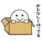 ヒメ日記 2026/07/25 23:05 投稿 いちか 宮崎SANSAIN