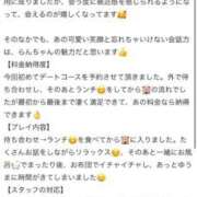 ヒメ日記 2025/07/28 15:07 投稿 らん姫 I know すい～つ 生クリームpie