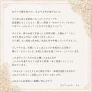 らん姫 読んでくれたら嬉しいです🙇🏻‍♀️ I know すい～つ 生クリームpie