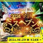 ヒメ日記 2024/11/01 06:34 投稿 すい マリン熊本本店