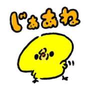 ヒメ日記 2024/12/22 00:44 投稿 すい マリン熊本本店