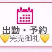 ヒメ日記 2024/12/22 11:44 投稿 すい マリン熊本本店