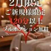 ヒメ日記 2026/02/02 22:23 投稿 まりん(8000) 原価デリヘルcospa（コスパ）