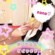 ヒメ日記 2025/01/17 20:15 投稿 柏木なな セクシーキャット 神田店