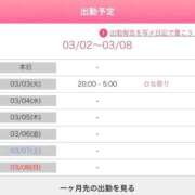 ヒメ日記 2026/03/02 16:43 投稿 さら ぷよステーション大宮店