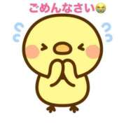 ヒメ日記 2024/12/20 07:45 投稿 かなみ 熟女家 ミナミエリア店