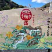 ヒメ日記 2025/01/04 21:48 投稿 かなみ 熟女家 ミナミエリア店