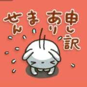 ヒメ日記 2025/01/06 06:25 投稿 かなみ 熟女家 ミナミエリア店