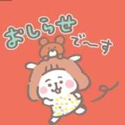 ヒメ日記 2025/01/14 17:15 投稿 かなみ 熟女家 ミナミエリア店