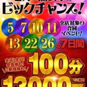 ヒメ日記 2025/02/26 08:47 投稿 かなみ 熟女家 ミナミエリア店