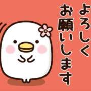 ヒメ日記 2025/03/06 10:25 投稿 かなみ 熟女家 ミナミエリア店