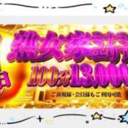 ヒメ日記 2025/03/07 08:45 投稿 かなみ 熟女家 ミナミエリア店