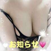 ヒメ日記 2025/05/14 12:15 投稿 かなみ 熟女家 ミナミエリア店