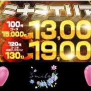 ヒメ日記 2025/06/07 08:21 投稿 かなみ 熟女家 ミナミエリア店