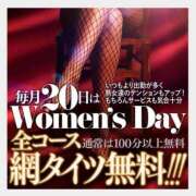 ヒメ日記 2025/06/20 08:15 投稿 かなみ 熟女家 ミナミエリア店