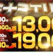 ヒメ日記 2025/08/07 08:50 投稿 かなみ 熟女家 ミナミエリア店
