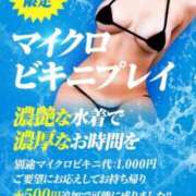 ヒメ日記 2025/08/11 19:25 投稿 かなみ 熟女家 ミナミエリア店