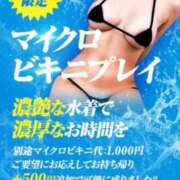 ヒメ日記 2025/08/29 08:45 投稿 かなみ 熟女家 ミナミエリア店