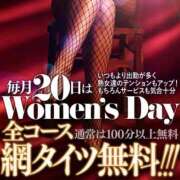 ヒメ日記 2025/11/20 08:48 投稿 かなみ 熟女家 ミナミエリア店
