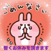かなみ ★お知らせです★ 熟女家 ミナミエリア店