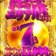 ヒメ日記 2026/04/07 08:45 投稿 かなみ 熟女家 ミナミエリア店