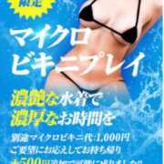 ヒメ日記 2026/07/18 09:32 投稿 かなみ 熟女家 ミナミエリア店
