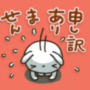 かなみ 申し訳ありません😥 熟女家 ミナミエリア店