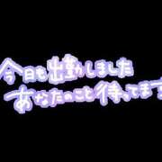 ヒメ日記 2025/02/08 09:39 投稿 しほみ 西川口淑女館