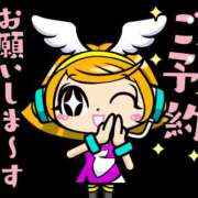 ヒメ日記 2025/02/08 13:04 投稿 しほみ 西川口淑女館