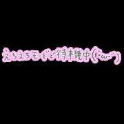 ヒメ日記 2025/05/07 15:11 投稿 しほみ 西川口淑女館