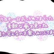 ヒメ日記 2024/12/12 21:52 投稿 はるね 貧乳パラダイス
