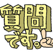 ヒメ日記 2025/01/04 19:09 投稿 香川めぐみ 越谷デリヘル エトワ