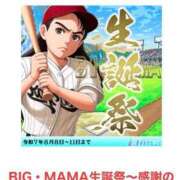 ヒメ日記 2025/08/08 14:50 投稿 香川めぐみ 越谷デリヘル エトワ