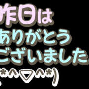 ヒメ日記 2024/11/17 16:36 投稿 めい One More奥様　厚木店