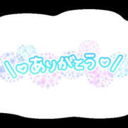 ヒメ日記 2025/01/09 22:58 投稿 めい One More奥様　厚木店