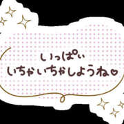 ヒメ日記 2025/01/13 15:08 投稿 めい One More奥様　厚木店