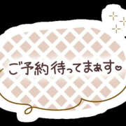 ヒメ日記 2025/01/28 14:01 投稿 めい One More奥様　厚木店