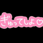 ヒメ日記 2025/01/31 14:08 投稿 めい One More奥様　厚木店