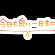 めい ついた〜✌️ One More奥様　厚木店