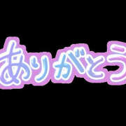 めい ばーい👋 One More奥様　厚木店