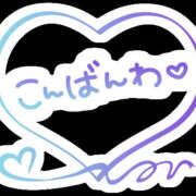 ヒメ日記 2025/02/09 22:58 投稿 めい One More奥様　厚木店