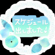 ヒメ日記 2025/02/13 15:18 投稿 めい One More奥様　厚木店