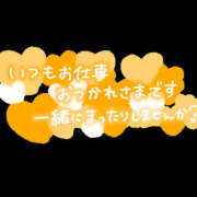 ヒメ日記 2025/02/19 19:08 投稿 めい One More奥様　厚木店