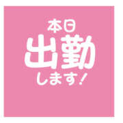 ヒメ日記 2025/05/31 13:08 投稿 めい One More奥様　厚木店