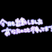 ヒメ日記 2025/06/04 15:58 投稿 めい One More奥様　厚木店