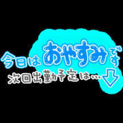 ヒメ日記 2025/06/10 15:29 投稿 めい One More奥様　厚木店