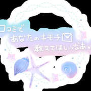 ヒメ日記 2025/10/18 22:37 投稿 めい One More奥様　厚木店